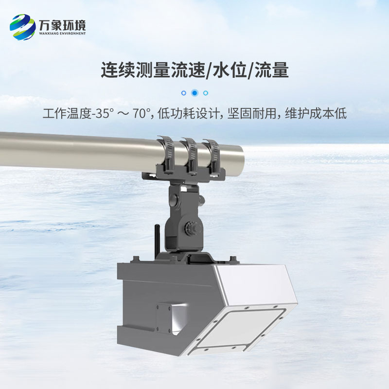 雷達(dá)流量計(jì)有什么優(yōu)勢？