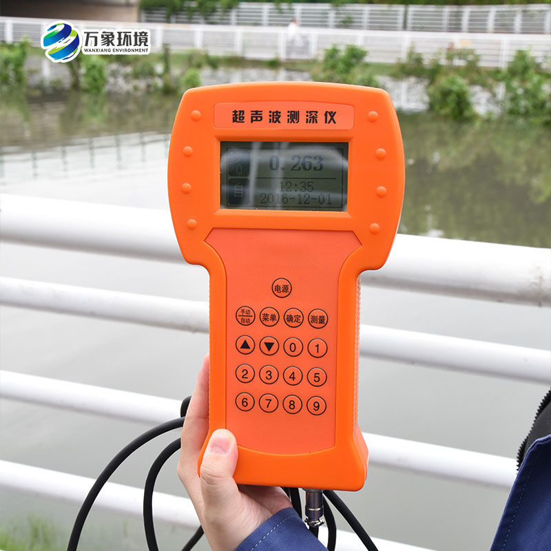 測水深儀器是測量水庫、湖泊、江河、淺海等水體的便攜式測深儀