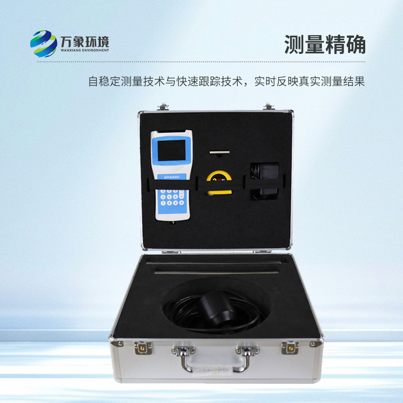 便攜式水深探測儀——輕巧便攜，隨時隨地出發(fā)