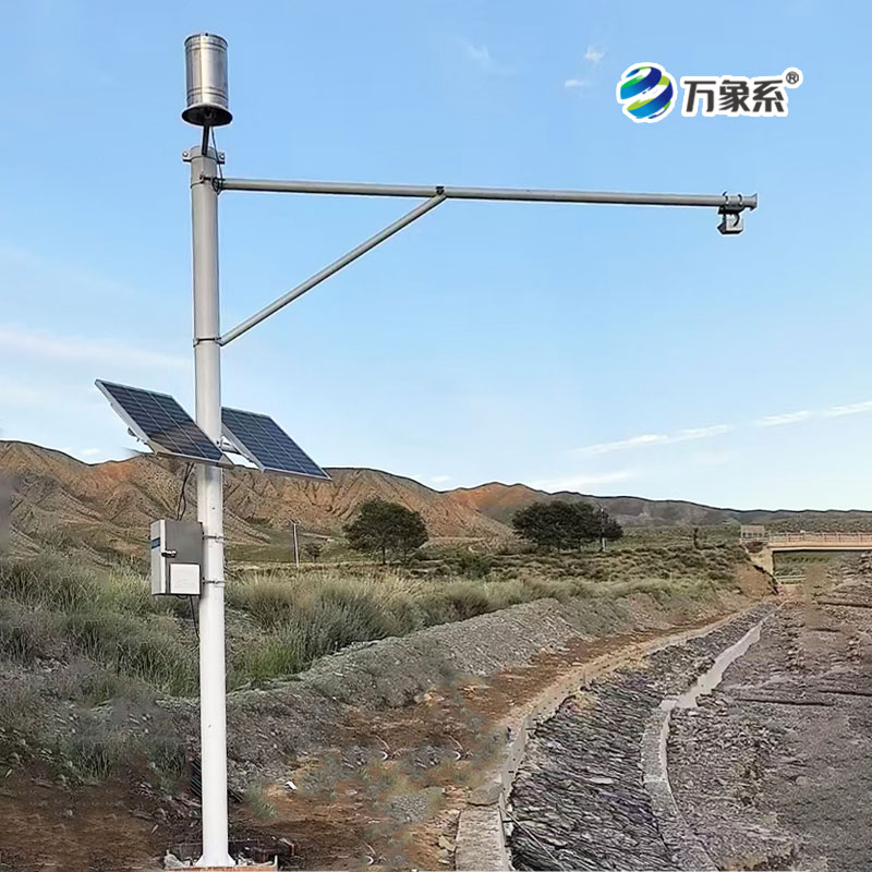 水雨情自動監(jiān)測系統(tǒng)